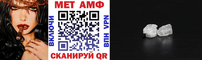 АМФЕТАМИН Premium  Устюжна 
