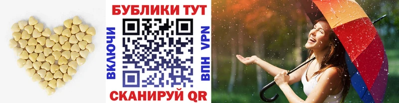 Экстази 250 мг купить сайты Устюжна