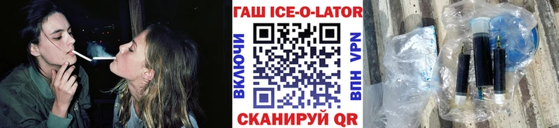ГАШИШ гарик ссылка на мегу ONION Устюжна