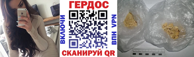 ГЕРОИН гречка  сколько стоит  Устюжна 