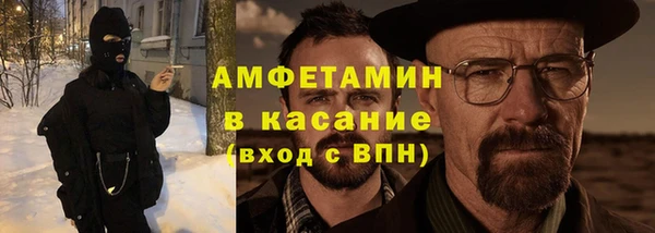 мефедрон VHQ Няндома