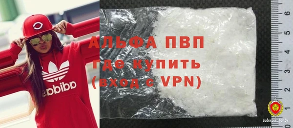 скорость Алексеевка