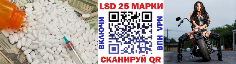 купить наркотики цена  Устюжна  LSD-25 экстази кислота 