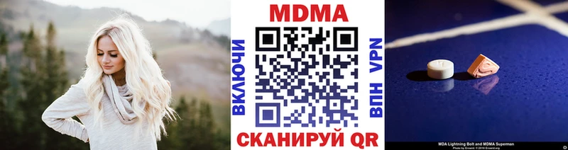 shop какой сайт  Устюжна  МДМА crystal 