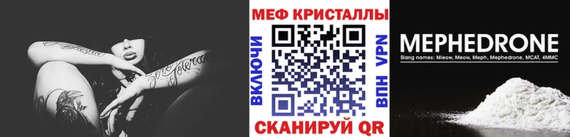 Меф VHQ  наркотики  Устюжна 