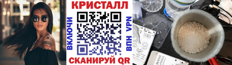 мега ССЫЛКА  Устюжна  МЕТАМФЕТАМИН Декстрометамфетамин 99.9% 