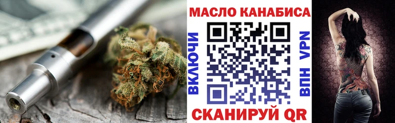 ТГК гашишное масло  Устюжна 